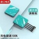 Load image into Gallery viewer, 批发充电宝20000毫安快充超薄小巧便携迷你适用苹果华为移动电源 'Wholesale charging treasure 20000 mA, fast charging, ultra-thin, compact, portable, mini, applicable to Apple Huawei mobile power supply'