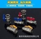 Load image into Gallery viewer, 加厚黄铜球阀内外丝活接球阀4分转6分双外丝燃气阀大流量锅炉直阀 'Thickened brass ball valve inner and outer wire union ball valve 4 minutes to 6 minutes double outer wire gas valve large flow boiler straight valve'