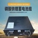 Load image into Gallery viewer, EVE亿纬磷酸铁锂电池EVE48V100AH通信基站/太阳能光伏/机房储能 'EVE Yiwei lithium iron phosphate battery EVE48V100AH communication base station/solar photovoltaic/machine room energy storage'