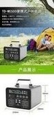 Load image into Gallery viewer, 便携式储能电源500W-1000W 带照明 锂电池 太阳能 车载充电 'Portable energy storage power 500W-1000W with lighting lithium battery solar on-board charging'