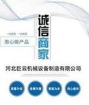 Load image into Gallery viewer, 管道法兰弹性座封闸阀 沟槽软密封闸阀 球墨铸铁阀门 Z45X DN200 'Pipe flange elastic seat seal gate valve groove soft seal gate valve ductile iron valve Z45X DN200'