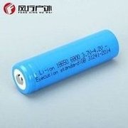 Load image into Gallery viewer, 18650锂电池可充电锂电池动力电池4.2V3.7v手电筒头灯电池大容量 '18650 lithium battery rechargeable lithium battery power battery 4.2V3.7v flashlight headlamp battery large capacity'