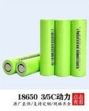 Load image into Gallery viewer, 特斯拉同款21700锂电池5000mAh电动车 工具平衡车5C动力3.7V电池 'Tesla's same 21700 lithium battery 5000mAh electric vehicle tool balance car 5C power 3.7V battery'