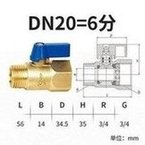 Load image into Gallery viewer, AMICO埃美柯一体式全铜球阀直通迷你微型加厚内外丝4分3分6分批发 'AMICO EMECO integrated all-copper ball valve through mini thickened inner and outer wire 4 points 3 points 6 points wholesale'