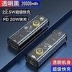 Load image into Gallery viewer, 便捷机甲风透明充电宝20000毫安大容量22.5W超级快充移动移动电源 'Convenient mobile phone transparent charging bag 20000 mA large capacity 22.5W super fast charging mobile power supply'