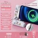 Load image into Gallery viewer, Disney迪士尼口袋充电宝 超薄小巧便携可爱卡通 无线应急移动电源 'Disney Pocket Charger Ultra-thin, compact, portable, cute cartoon wireless emergency mobile power supply'
