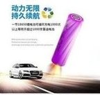 Load image into Gallery viewer, 18650锂电池尖头平头2000mAh3.7V充电宝水平仪储能风扇充电电池 '18650 lithium battery pointed flat head 2000mAh 3.7V power bank level meter energy storage fan rechargeable battery'