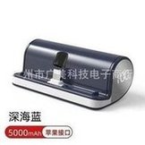 Load image into Gallery viewer, 新款无线胶囊背夹支架快充充电宝口袋数显便携移动电源5000毫安 'New wireless capsule back clip bracket fast charging charging treasure pocket digital display portable mobile power supply 5000mA'