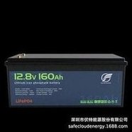 Load image into Gallery viewer, 现货12V锂电池12V100AH房车锂电池 户外锂电池磷酸铁锂储能电池 'Spot 12V lithium battery 12V100AH RV lithium battery outdoor lithium battery lithium iron phosphate lithium energy storage battery'