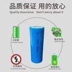 Load image into Gallery viewer, 厂家直销18650锂电池1800mAh强光手电筒小风扇雾化器空调服锂电池 'The manufacturer directly sells 18650 lithium battery 1800mAh strong flashlight small fan atomizer air conditioner lithium battery'