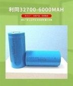 Load image into Gallery viewer, 利同32700磷酸铁锂锂电池6000mAh动力5C电动车三轮车户外储能设备 'Litong 32700 lithium iron phosphate battery 6000mAh power 5C electric tricycle outdoor energy storage equipment'