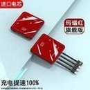 Load image into Gallery viewer, 批发充电宝20000毫安快充超薄小巧便携迷你适用苹果华为移动电源 'Wholesale charging treasure 20000 mA, fast charging, ultra-thin, compact, portable, mini, applicable to Apple Huawei mobile power supply'