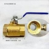 Load image into Gallery viewer, 供应黄铜101型球阀DN15 中型6分内螺纹开关铜球阀 20丝扣铜阀门 'Supply of brass 101 type ball valve DN15 medium 6-point internal thread switch copper ball valve 20 thread copper valve'