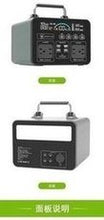 Load image into Gallery viewer, 便携式储能电源500W-1000W 带照明 锂电池 太阳能 车载充电 'Portable energy storage power 500W-1000W with lighting lithium battery solar on-board charging'