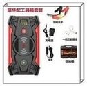 Load image into Gallery viewer, 汽车应急启动电源12v 多功能车载应急电源便捷式打火启动器搭电宝 'Vehicle emergency starting power supply 12v multi-function vehicle-mounted emergency power supply'