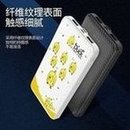 Load image into Gallery viewer, 工厂logo移动电源轻薄20000便携logo品牌充电宝发热服空调服电源 'Factory logo mobile power supply light and thin 20000 portable logo brand charging Baofa thermal clothing air conditioning clothing power supply'