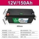 Load image into Gallery viewer, 12V磷酸铁锂电池大功率24V大容量100ah400AH房车电瓶太阳能蓄电池 '12V lithium iron phosphate battery high-power 24V large-capacity 100ah400AH RV battery solar battery'