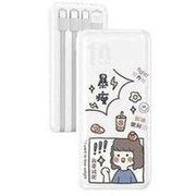 Load image into Gallery viewer, 独到10000毫安大容量充电宝 自带四线移动电源超薄小巧便携充电宝 'Unique 10000 mA large-capacity rechargeable battery with four-wire mobile power supply Ultra-thin, compact and portable rechargeable battery'