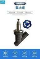 Load image into Gallery viewer, 埃姆基 AMG氨氟制冷系统钢制阀门直通焊接截止阀 'Steel valve of Emji AMG ammonia fluoride refrigeration system straight-through welding stop valve'