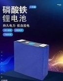 Load image into Gallery viewer, 方形磷酸铁大单体锂电池3.2v240Ah铝壳三轮车移动电源储能电池 'Square iron phosphate large monomer lithium battery 3.2v240Ah aluminum shell tricycle mobile power storage battery'