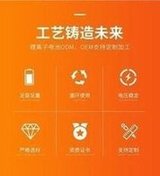 Load image into Gallery viewer, 502030聚合物锂电池 250mAh 可充电式蓝牙耳机锂电池移动储能电池 '502030 polymer lithium battery 250mAh rechargeable Bluetooth headset lithium battery mobile energy storage battery'