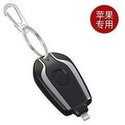 Load image into Gallery viewer, 便携式应急钥匙扣充电宝小巧迷你无线伸缩头口袋随身移动电源批发 'Portable emergency key chain charging treasure compact mini wireless telescopic head pocket portable mobile power wholesale'