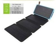 Load image into Gallery viewer, 便携式20000毫安太阳能多功能充电宝大容量快充折叠户外移动电源 'Portable 20000 milliampere solar multi-function charging bag large capacity fast charging folding outdoor mobile power supply'