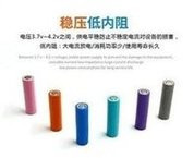 Load image into Gallery viewer, 18650锂电池尖头平头2000mAh3.7V充电宝水平仪储能风扇充电电池 '18650 lithium battery pointed flat head 2000mAh 3.7V power bank level meter energy storage fan rechargeable battery'