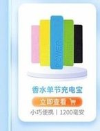 Load image into Gallery viewer, 便携磁吸无线充电宝批发小巧便携移动电源 安卓5000mAh快充充电宝 'Portable magnetic absorption wireless charging treasure wholesale Small portable mobile power supply Android 5000mAh fast charging charging treasure'