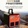 Load image into Gallery viewer, 300W~2000W太阳能备用发电站便携式家用应急电源露营移动户外电源 '300W~2000W solar standby power station portable household emergency power supply camping mobile outdoor power supply'