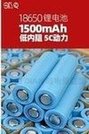 Load image into Gallery viewer, 18650锂电池2600容量5c动力电池有认证36v电动电车电池48v电池组 '18650 lithium battery 2600 capacity 5c power battery with certification 36v electric trolley battery 48v battery pack'