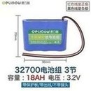 Load image into Gallery viewer, 工厂直销12V磷酸铁锂电池 动力储能太阳能路灯锂电池大容量电池组 'Factory direct selling 12V lithium iron phosphate battery power storage solar street lamp lithium battery high capacity battery pack'