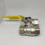 Load image into Gallery viewer, USA球阀 耐280度高温球阀DN15-20-25-40-50PN40 R/N蒸汽热水球阀 'USA ball valve resistant to 280 ℃ high temperature ball valve DN15-20-25-40-50PN40 R/N steam hot water ball valve'