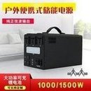 Load image into Gallery viewer, 厂家供应 12V2600MAH内置锂电池 24V筋膜枪锂电池 储能动力锂电池 'The manufacturer supplies 12V2600MAH built-in lithium battery 24V fascia gun lithium battery energy storage power lithium battery'