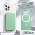 Load image into Gallery viewer, 新款Magsafe磁吸无线充电宝10000毫安便携式迷你双向快充移动电源 'New Magsafe Magnetic-absorbing Wireless Charger 10000 mA portable mini two-way fast charging mobile power supply'