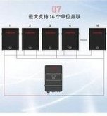 Load image into Gallery viewer, 家庭储能锂电池组48V100Ah磷酸铁锂电池太阳能光伏供电系统 '48V100Ah lithium iron phosphate battery solar photovoltaic power supply system'