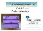 Load image into Gallery viewer, 厂家直销 弘力18650锂电池1200MAH 多并多串电池组 小风扇电池 'Factory direct sales of Hongli 18650 lithium battery 1200MAH multi-parallel multiple series battery pack small fan battery'