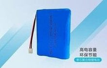 Load image into Gallery viewer, 18650锂电池2500mAh 12V医疗器械设备电池音箱电动工具锂电池组 '18650 lithium battery 2500mAh 12V medical equipment battery speaker power tool lithium battery pack'