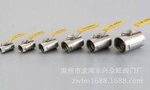 Load image into Gallery viewer, 不锈钢阀门/广式球阀/丝扣螺纹/4分6分1寸2寸半钢/厂家直供/批发 'Stainless steel valve/wide ball valve/screw thread/4 points 6 points 1 inch 2 inch half steel/directly supplied by manufacturer/wholesale'