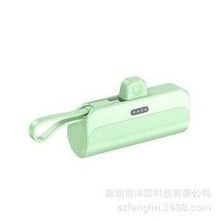 Load image into Gallery viewer, 迷你小巧胶囊充电宝应急5000电池便携移动电源跨境源头厂一件代发 'Miniature small capsule charging Baoying emergency 5000 battery portable mobile power supply cross-border source factory'