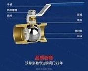 Load image into Gallery viewer, 手动长柄黄铜球阀二片式双内丝球阀流量控制阀门米勒源头工厂 'Manual long-handle brass ball valve two-piece double-thread ball valve flow control valve Miller Source Factory'