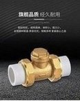 Load image into Gallery viewer, 黄铜单向阀 PPR双活接止回阀卧式逆止阀dn20止水阀水力控制阀门 'Brass check valve PPR double union check valve horizontal check valve dn20 water stop valve hydraulic control valve'