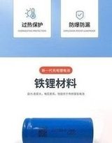 Load image into Gallery viewer, 32700可充电圆柱锂电池6200mAh 3.2V储能电源太阳能路灯电动车 '32700 rechargeable cylindrical lithium battery 6200mAh 3.2V energy storage power solar street lamp electric vehicle'