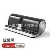 Load image into Gallery viewer, 新款无线胶囊背夹支架快充充电宝口袋数显便携移动电源5000毫安 'New wireless capsule back clip bracket fast charging charging treasure pocket digital display portable mobile power supply 5000mA'