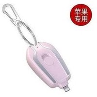 Load image into Gallery viewer, 便携式应急钥匙扣充电宝小巧迷你无线伸缩头口袋随身移动电源批发 'Portable emergency key chain charging treasure compact mini wireless telescopic head pocket portable mobile power wholesale'