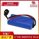 Load image into Gallery viewer, 厂家供应 12V2600MAH内置锂电池 24V筋膜枪锂电池 储能动力锂电池 'The manufacturer supplies 12V2600MAH built-in lithium battery 24V fascia gun lithium battery energy storage power lithium battery'