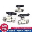 Load image into Gallery viewer, 304不锈钢卡套球阀直通仪表管球阀气路开关仿美球阀 卡套球阀 '304 stainless steel ferrule ball valve straight-through instrument pipe ball valve gas circuit switch imitation American ball valve ferrule ball valve'