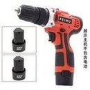 Load image into Gallery viewer, 厂家直售跨境大容量锂电钻12V/16.8V/21V无绳充电钻家用手电钻 'The manufacturer directly sells cross-border large-capacity lithium electric drill 12V/16.8V/21V cordless rechargeable drill household electric hand drill'