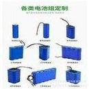 Load image into Gallery viewer, LISHEN力神21700锂电池4000mAh10C动力 电动车 电动工具 户外储能 'LISHEN 21700 lithium battery 4000mAh 10C power electric vehicle electric tool outdoor energy storage'