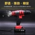 Load image into Gallery viewer, 充电手电钻电动工具电动螺丝刀家用工具箱套装锂电池冲击钻手枪钻 'Rechargeable electric hand drill electric tool electric screwdriver household tool kit lithium battery impact drill pistol drill'